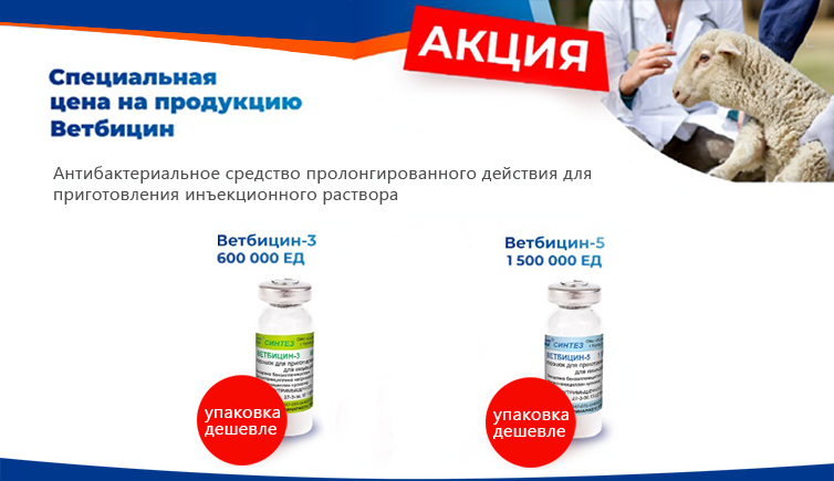Лямуррр интернет магазин для животных. Здоровье животных воронеж.